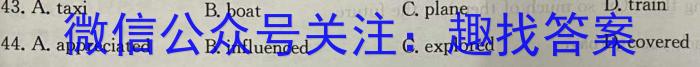 山西省晋城市阳城县2024-2023学年七年级第二学期学业质量监测英语