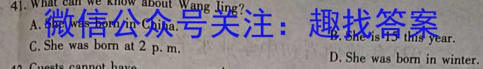 2023届普通高等学校招生全国统一考试 5月青桐鸣高三联考(新教材版)英语