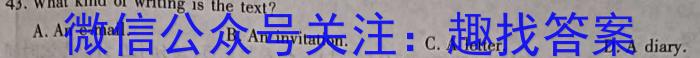 2023年陕西省初中学业水平考试模拟试题英语