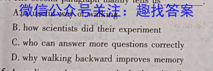 2023年陕西省初中学业水平考试模拟试题英语