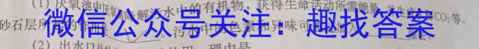 陕西省2022-2023高一期末考试质量监测(23-523A)化学