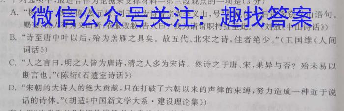 2023年陕西省初中学业水平考试（F）语文