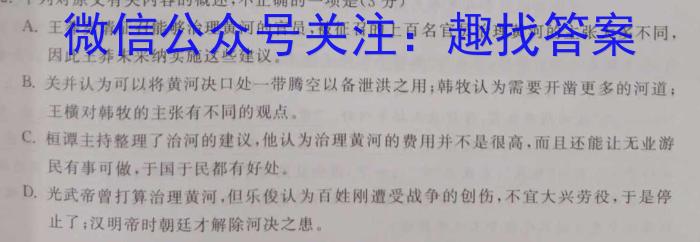 山西省2023年初中学业水平考试·压轴卷语文