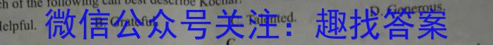 上饶市2022-2023学年度下学期高二期末教学质量测试英语