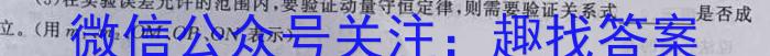 安徽省2022-2023学年七年级第二学期期末质量监测.物理