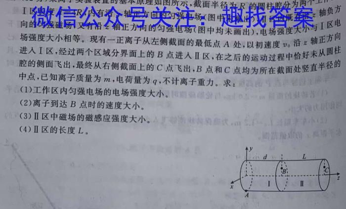 广东省2022-2023学年高一下学期5月统一调研测试物理`