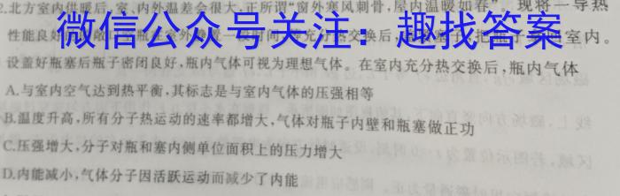 浙江省台州市2022学年第二学期高一年级期末质量评估试题(2023.7).物理