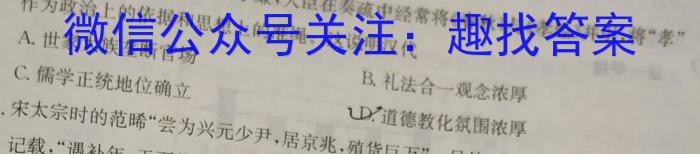 楚雄州2022~2023学年下学期高二年级月考(23-473B)历史