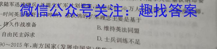 广西省2023年春季学期高一年级八校第二次联考历史