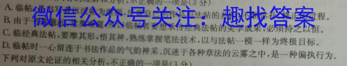2023年新高考全国Ⅱ卷语文高考真题文档版（无答案）语文