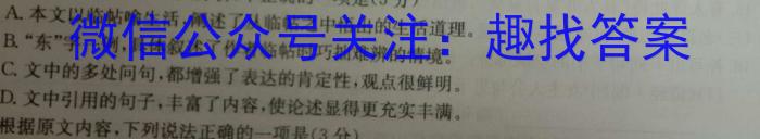 安徽省蒙城县2022-2023学年度八年级第二学期义务教育教学质量检测语文