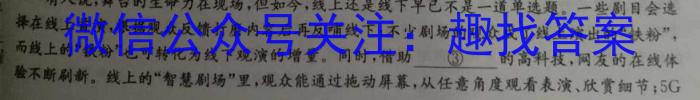 2023届广东省高三5月联考(23-456C)语文