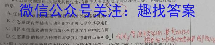 2023年云南省初中学业水平考试(四)4数学