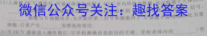 2024年河南省中考冲刺卷(一)1数学