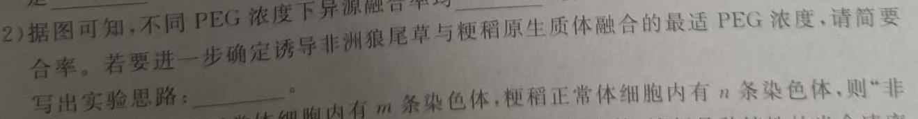 山西省2022~2023学年度七年级阶段评估(G) R-PGZX E SHX(七)数学考试