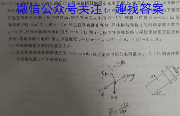 山西省2022~2023学年度八年级下学期阶段评估(二) 7L R-SHXl物理