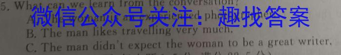 山东省2022-2023学年高中高一年级下学期教学质量检测(2023.07)英语