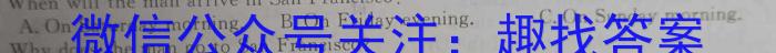 安徽省2022-2023学年度八年级第二学期期末质量检测试题（23-CZ226b）英语