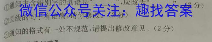 ［山西中考］2023年山西省初中学业水平考试语文