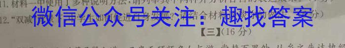 安徽省淮南市2022-2023学年度第二学期七年级期末质量检测语文