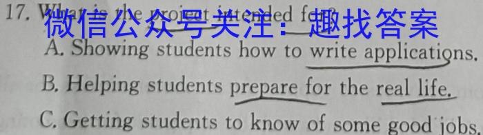 河南省2024~2023学年度七年级下学期阶段评估(二) 7L R-HEN英语