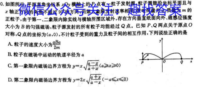 安徽省2022-2023学年七年级下学期期末综合评估（8LR-AH）物理.