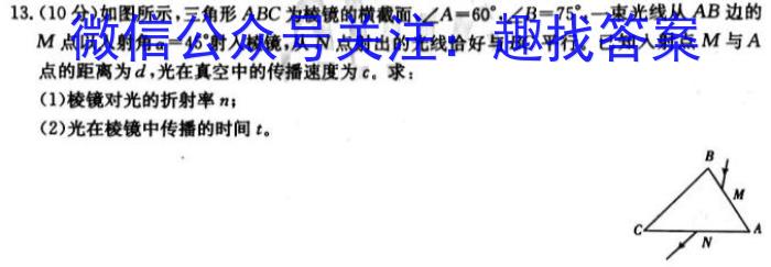 江西省2022-2023学年度下学期八年级期末检测.物理
