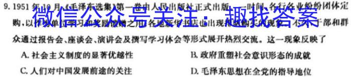 山西省2022-2023学年七年级下学期期末质量监测（23-CZ271a）历史