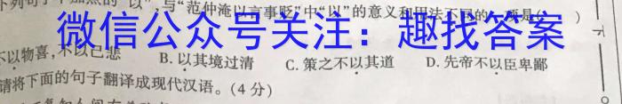 2023年安徽省初中学业水平模拟考试（5月）语文