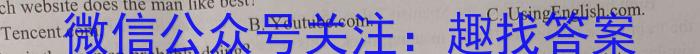 晋中市2024-2023学年七年级第二学期期末学业水平质量监测英语