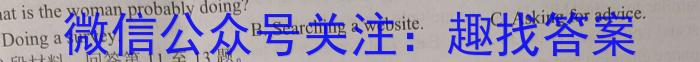 山西省2023年模拟中考试题练兵卷（C）英语试题