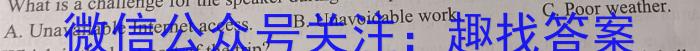 安徽省2024~2023学年度七年级阶段诊断 R-PGZX F-AH(七)英语