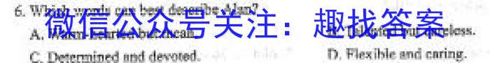 江西省2023年初中学业水平考试适应性试卷（五）英语