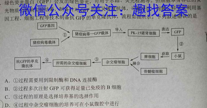 陕西2023~2024学年度八年级第二学期第一次阶段性作业数学