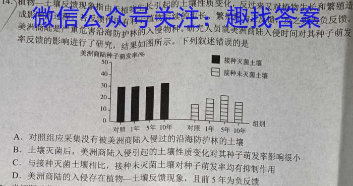 文博志鸿 2023年河北省初中毕业生升学文化课模拟考试(状元卷一)数学