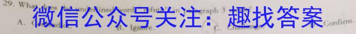 2023年普通高等学校招生全国统一考试 考前预测·精品押题卷(四)英语