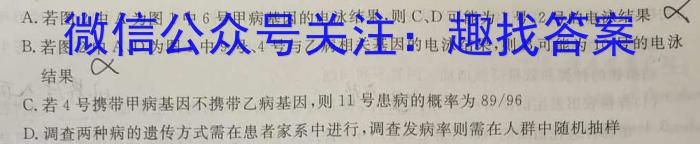 2023-2024衡水金卷先享题高三一轮复习周测卷/语文3文言文阅读3生物