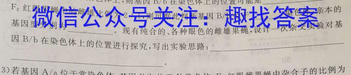 天一大联考 甘肃省2024届高三10月联考文理 数学
