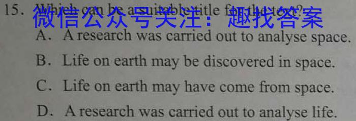 023届贵州省高一年级考试6月联考(23-503A)英语"