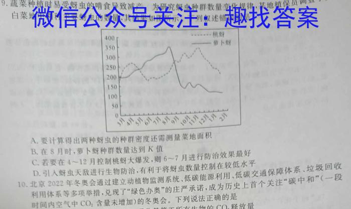 衢州市2023年6月高二年级教学质量检测试卷数学