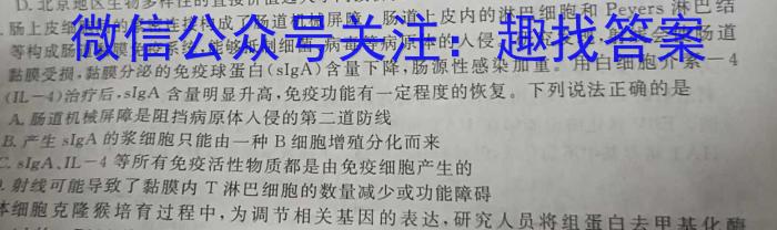 湖南省2024届新高考教学教研联盟高三2月联考数学