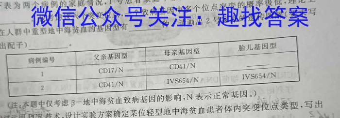 山西省2023~2024学年第一学期八年级期中学业诊断数学