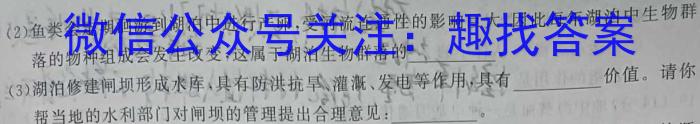 智慧上进 江西省2024届新高三第一次大联考数学