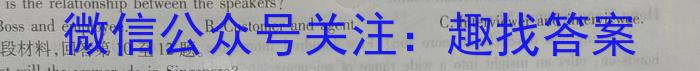 云南省燕博园2023届高三年级综合能力测试(CAT)(二)英语