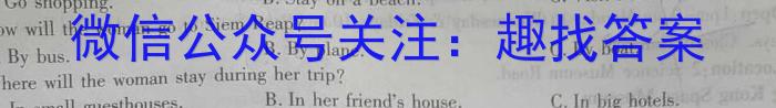 2023年河北省初中毕业生升学文化课考试 中考母题密卷(三)英语