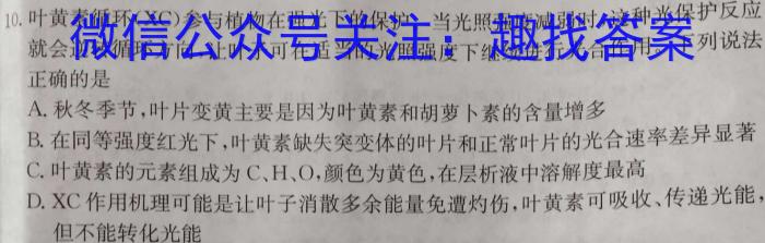 三重教育·2023-2024学年度下学期高一3月联考数学