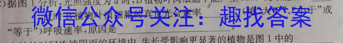 贵州省黔东南州2022-2023学年度高二第二学期期末文化水平测试生物