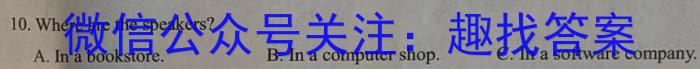 2023年四川省大数据精准教学联盟2020级高三第二次统一监测(2023.5)英语