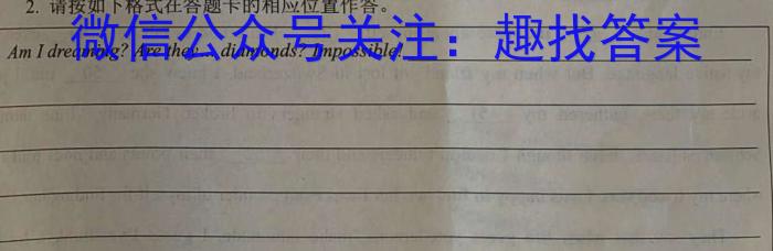 2023年湖南省普通高中学业水平合格性考试高一仿真试卷(专家版六)英语