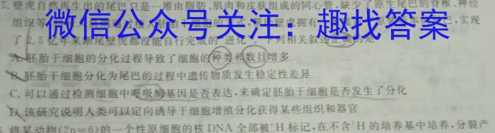 名校计划2024年河北省中考适应性模拟检测试卷(预测一)数学